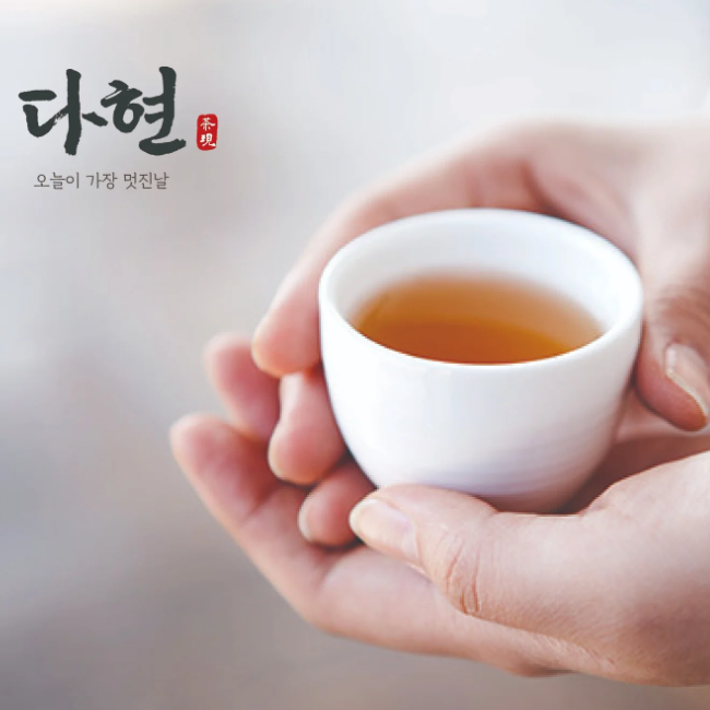 다현 교육기관 브랜드 로고 디자인 - 텍스트로고 포트폴리오