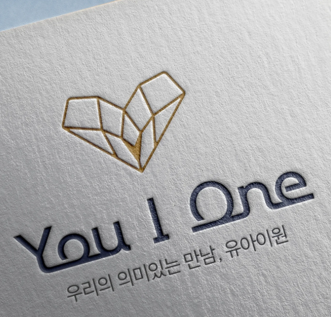You I One / 기하학적 심볼 로고 / 현대적이고 세련된 느낌