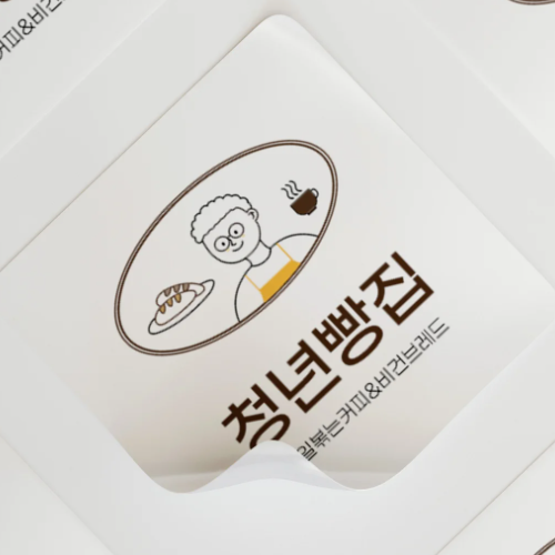 청년빵집 베이커리 브랜드 로고 디자인 - 심볼로고 포트폴리오